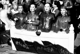 Mai dire Mao, 014-067-33
2007