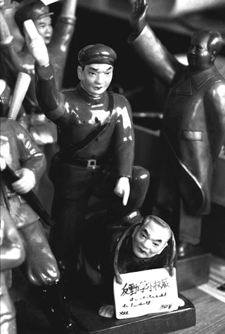 Mai dire Mao, 014-067-28
2007