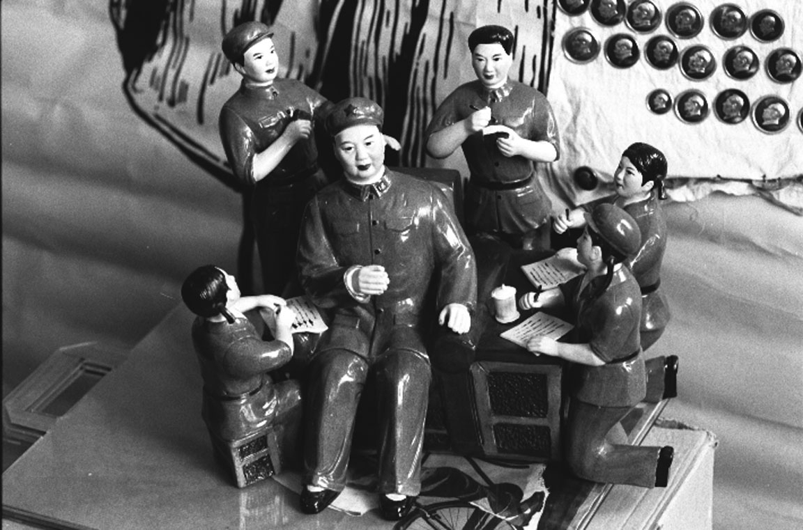 Mai dire Mao, 014-066-01
2007